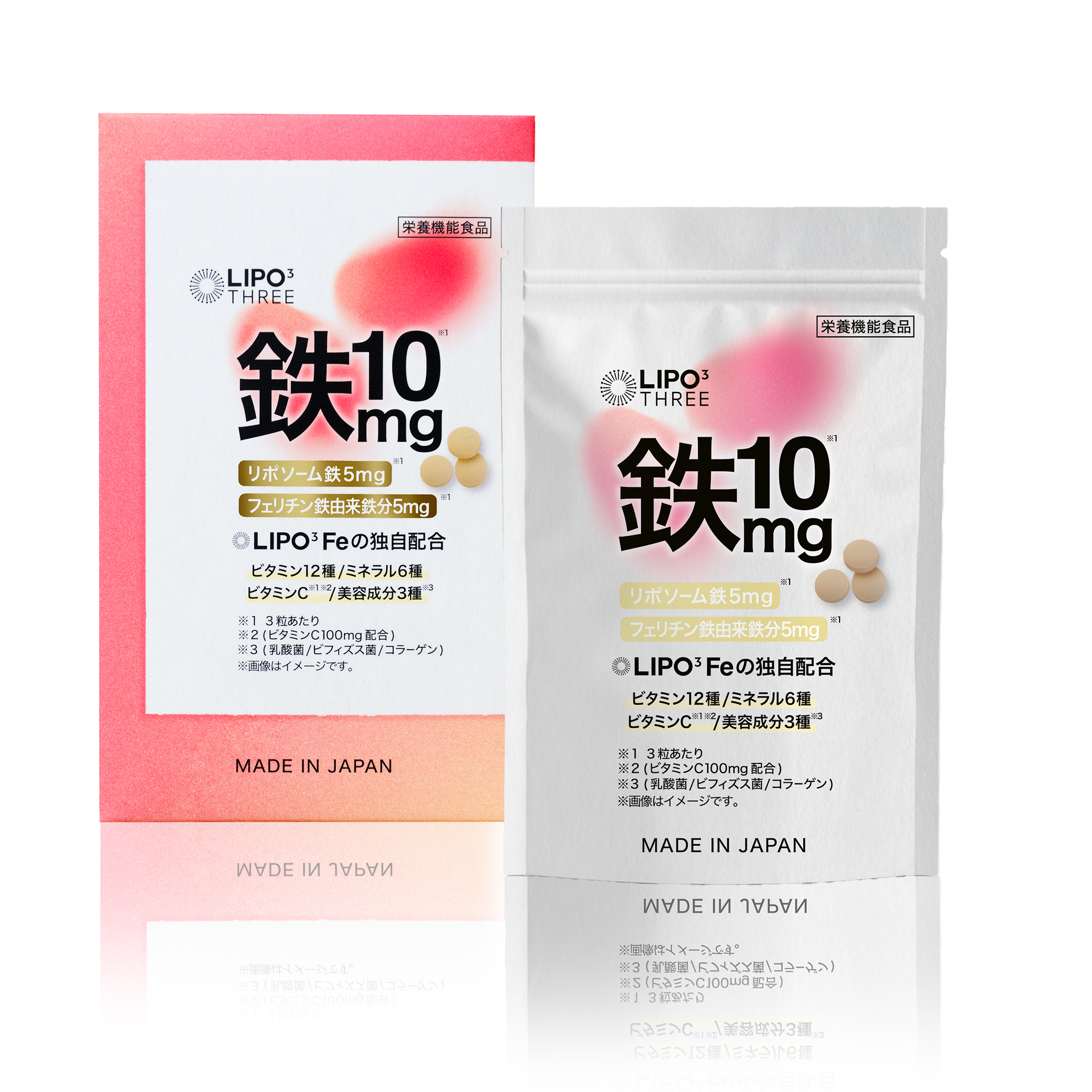 【LIPO3】LIPO3Fe定期コース（初回1980円)