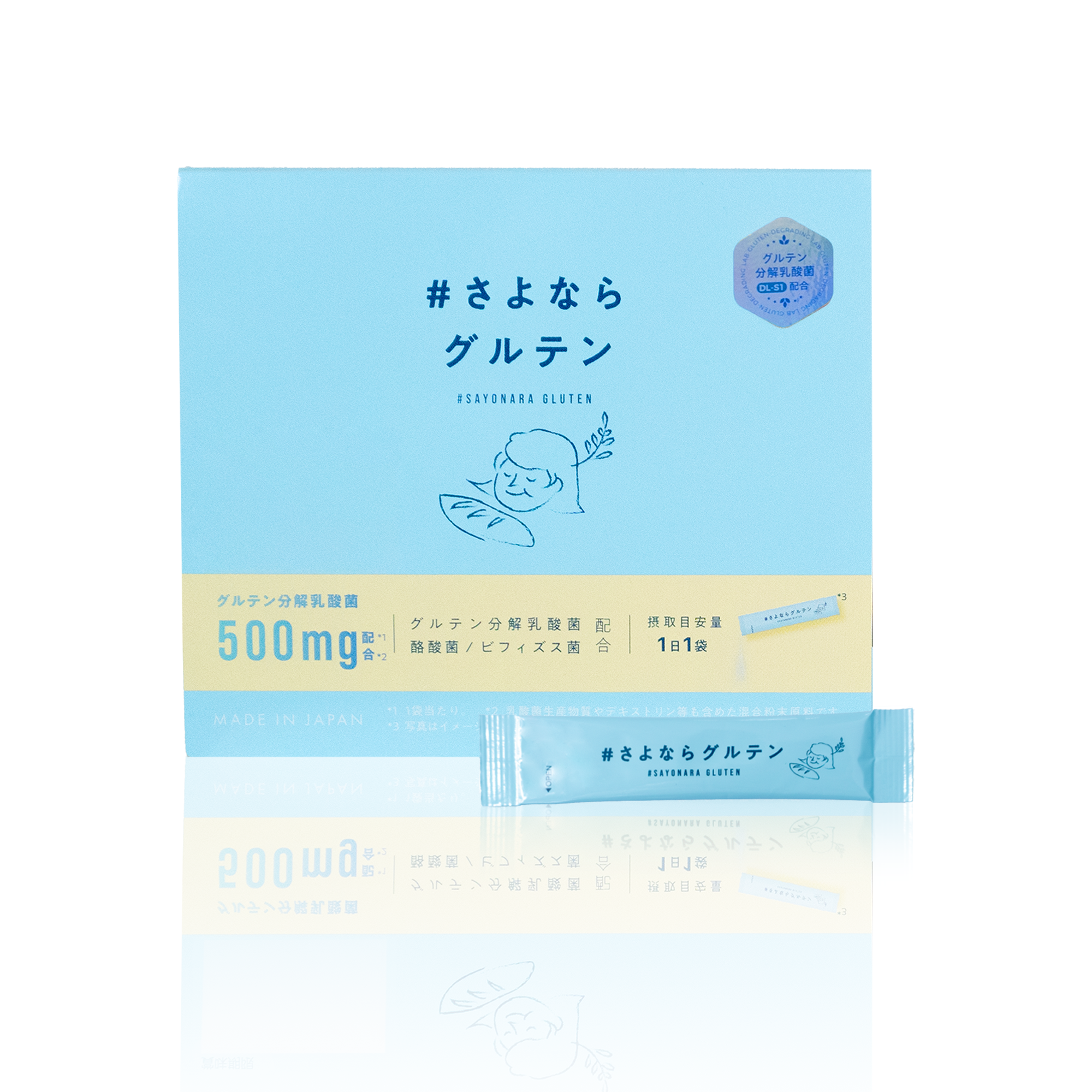  【単品】#さよならグルテン（顆粒）