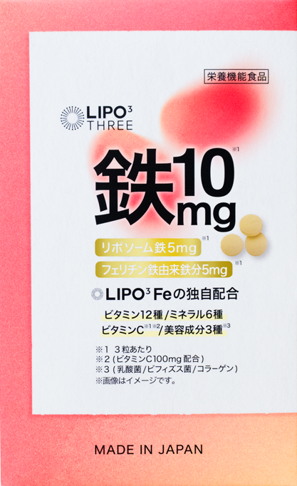 LIPO³ Fe パッケージ