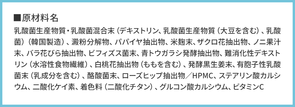 公式サイト限定キャンペーン実施中