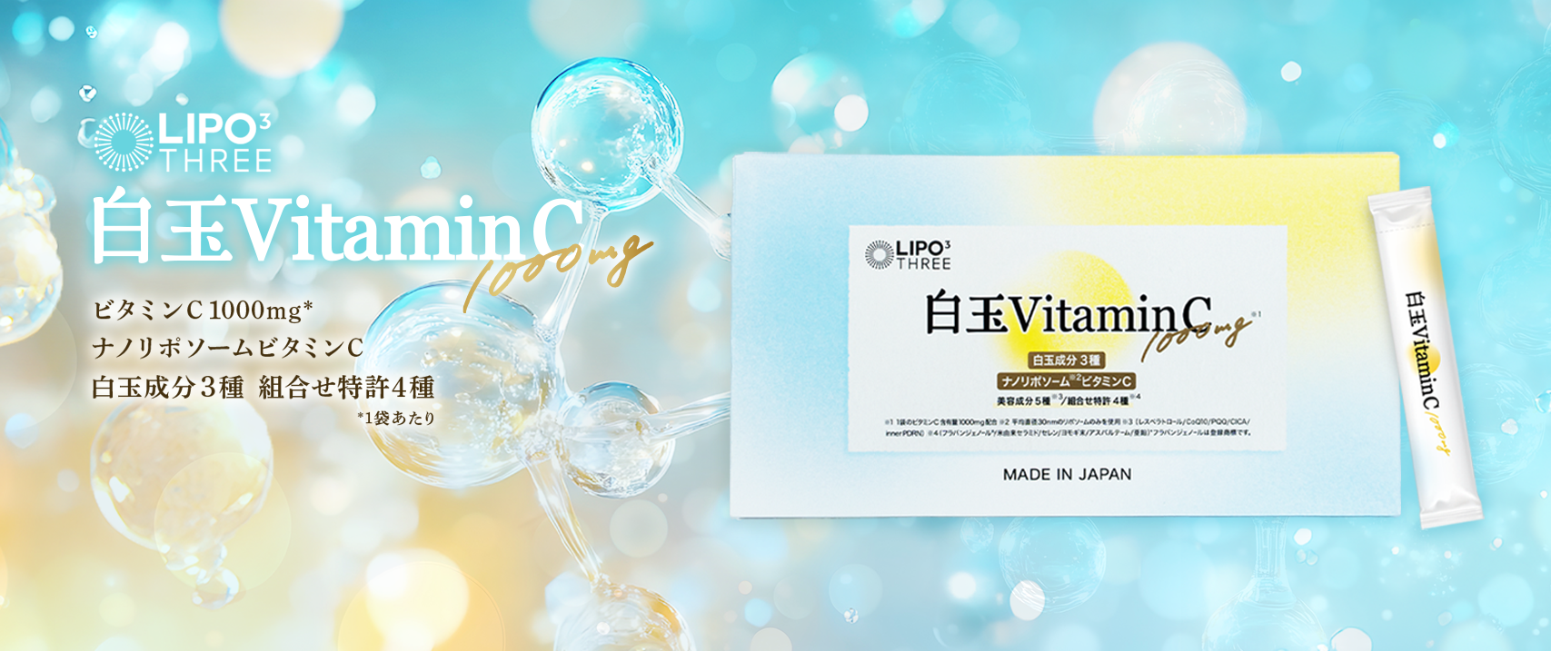 LIPO³ Vc