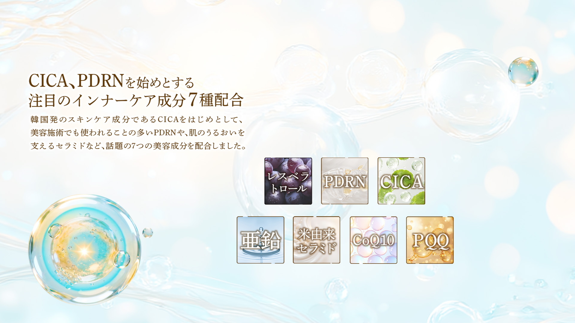 LIPO鉄10mg 鉄分サプリの到達点
