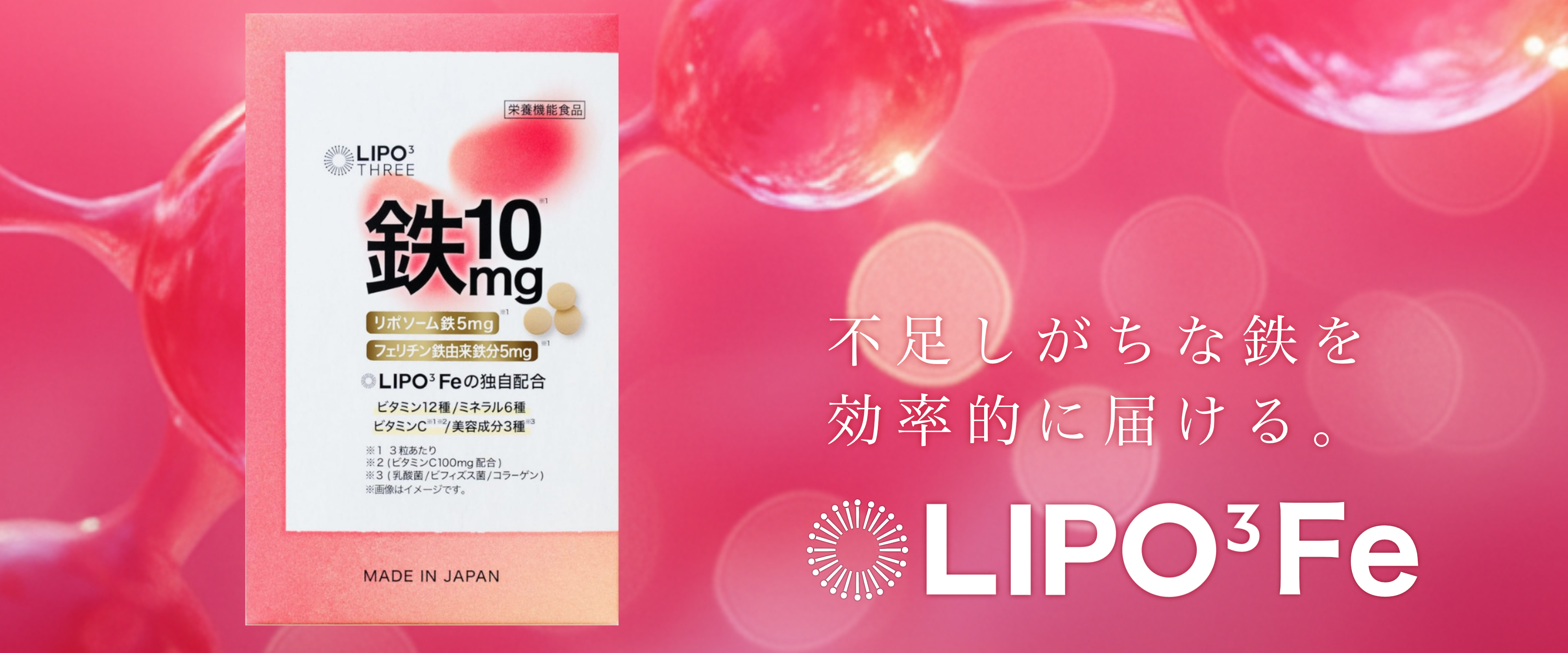 LIPO³ Fe