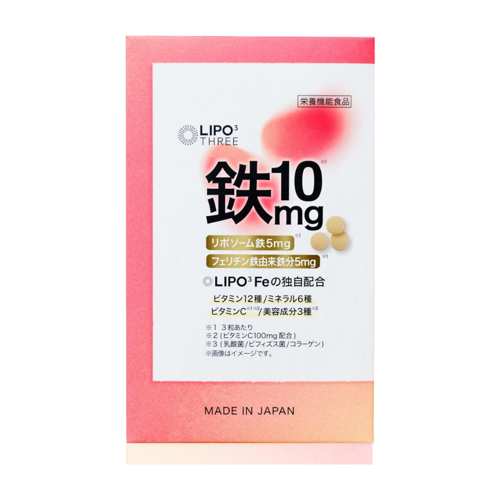 LIPO³ Fe パッケージ
