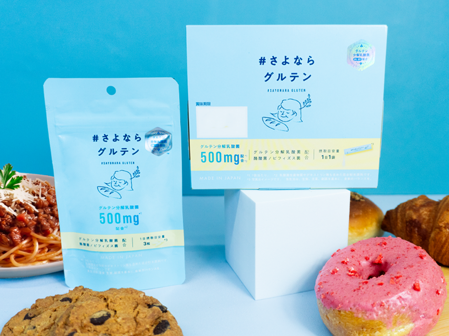 #さよならグルテン