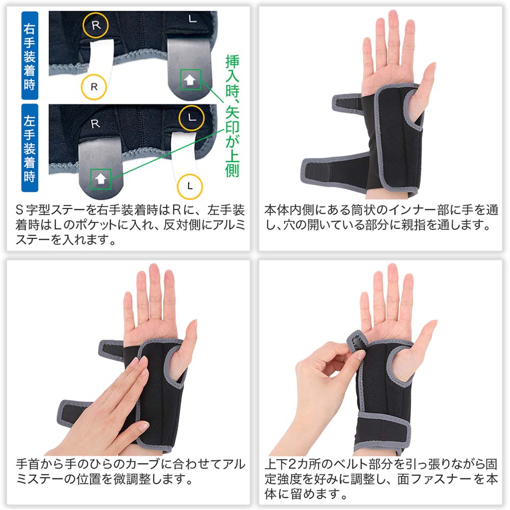 手首サポーター リフリーラ(片手分)  【購入者限定価格】 サイズ: M