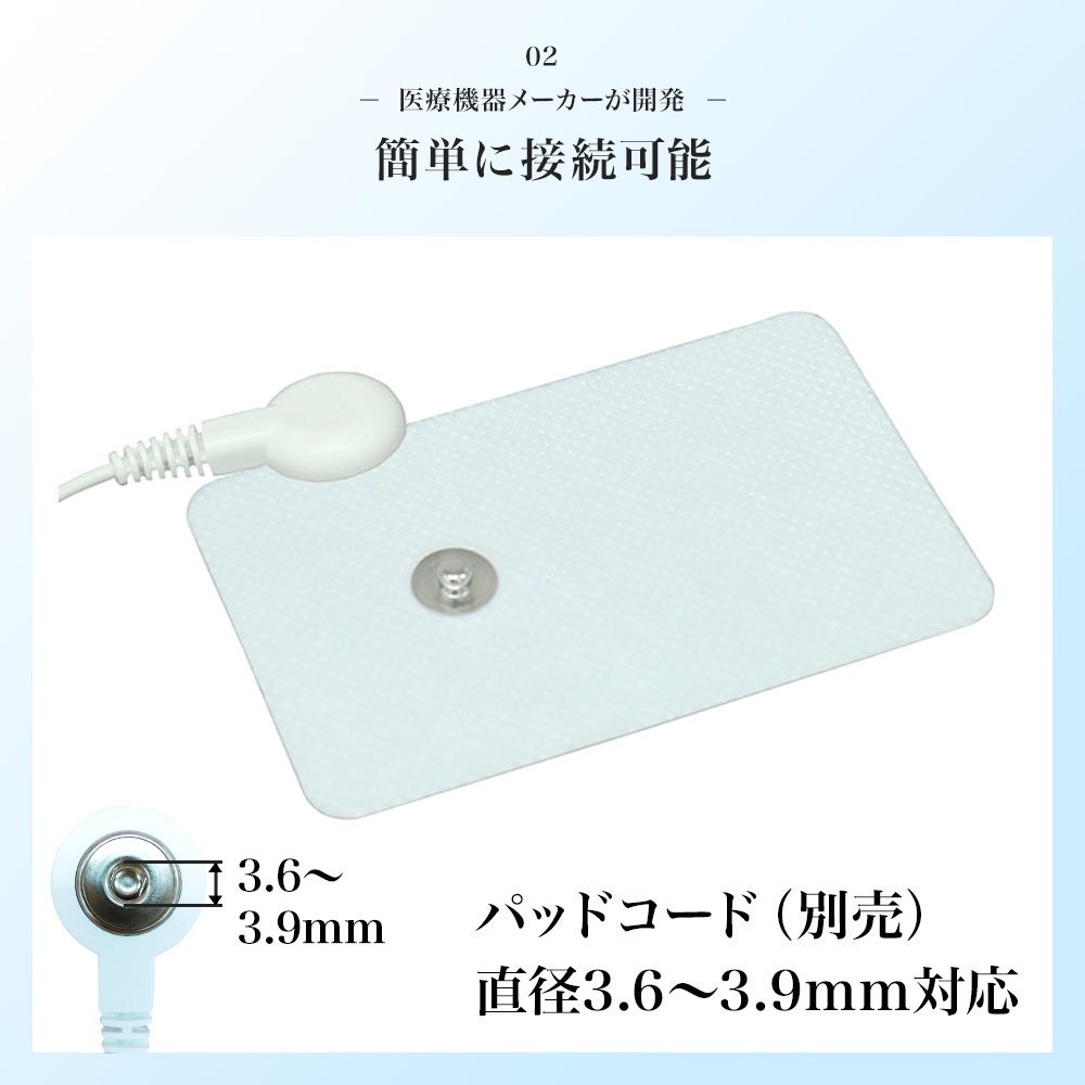 粘着パッド 4枚（2枚入り×2パック）