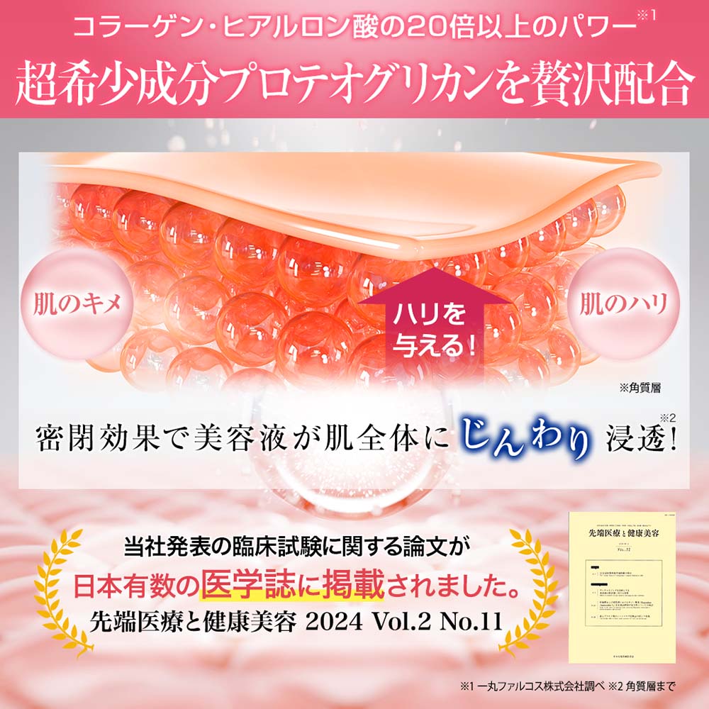 ハーリス ネックシート 初回1,525円【定期コース/購入者限定】