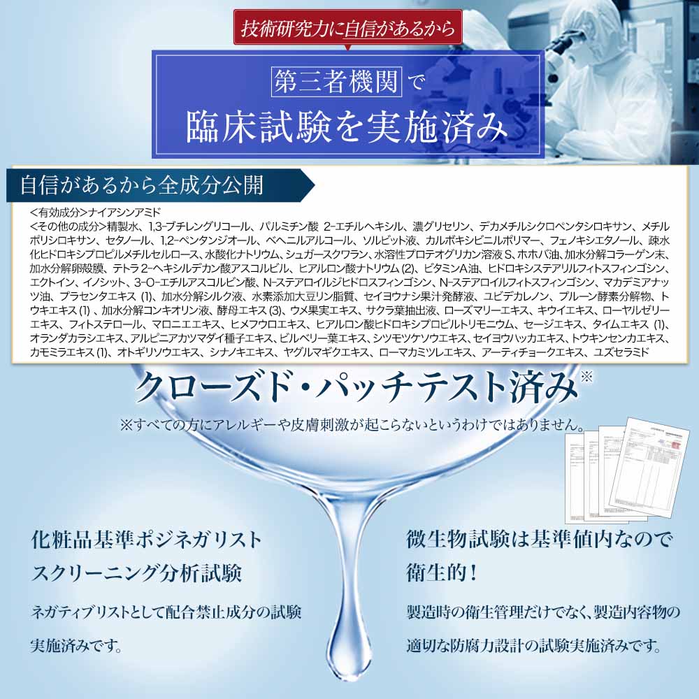 ラップリフトネック 50g