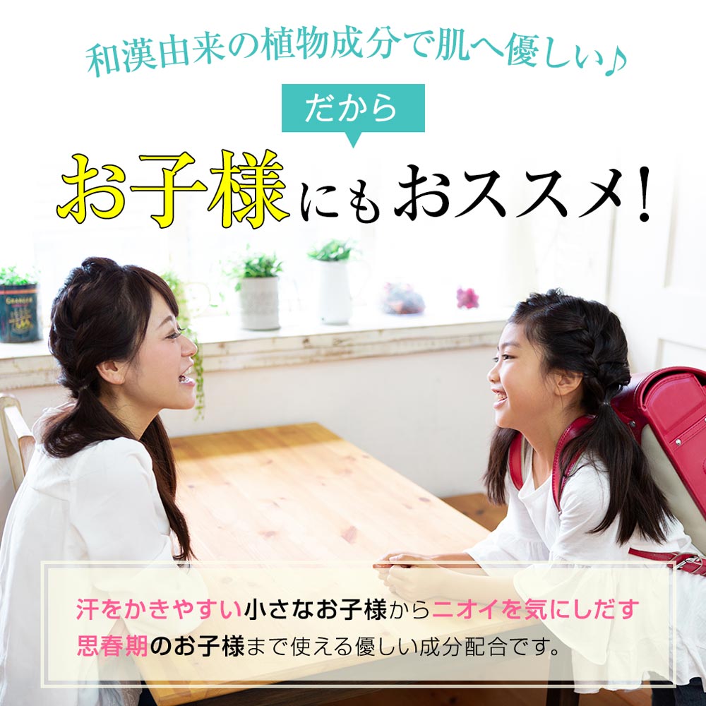 アニセ 薬用デオドラントクリーム 初回2,525円【定期コース】