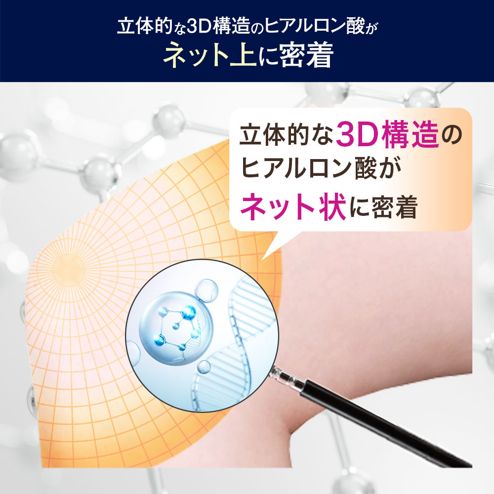 塗るプロテオグリカン リフリーラ 30包