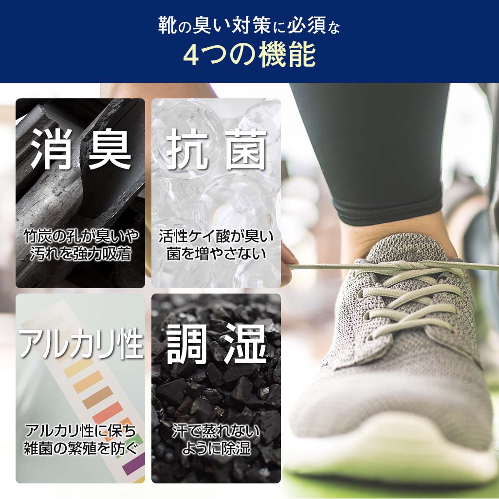 消臭インソール 菌ピタ君【購入者限定価格】 サイズ: 19.5～20cm