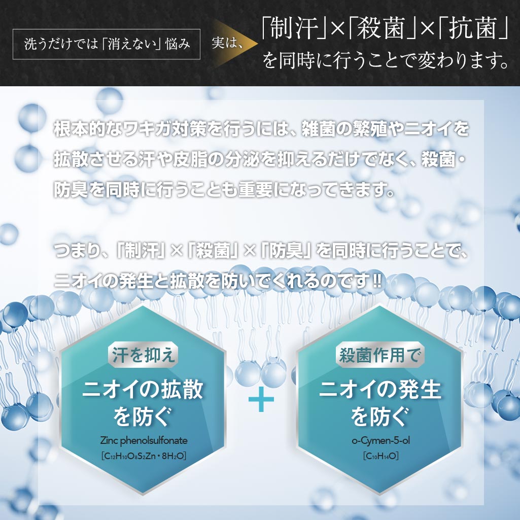 アニセ 薬用デオドラントクリーム 初回2,525円【定期コース】