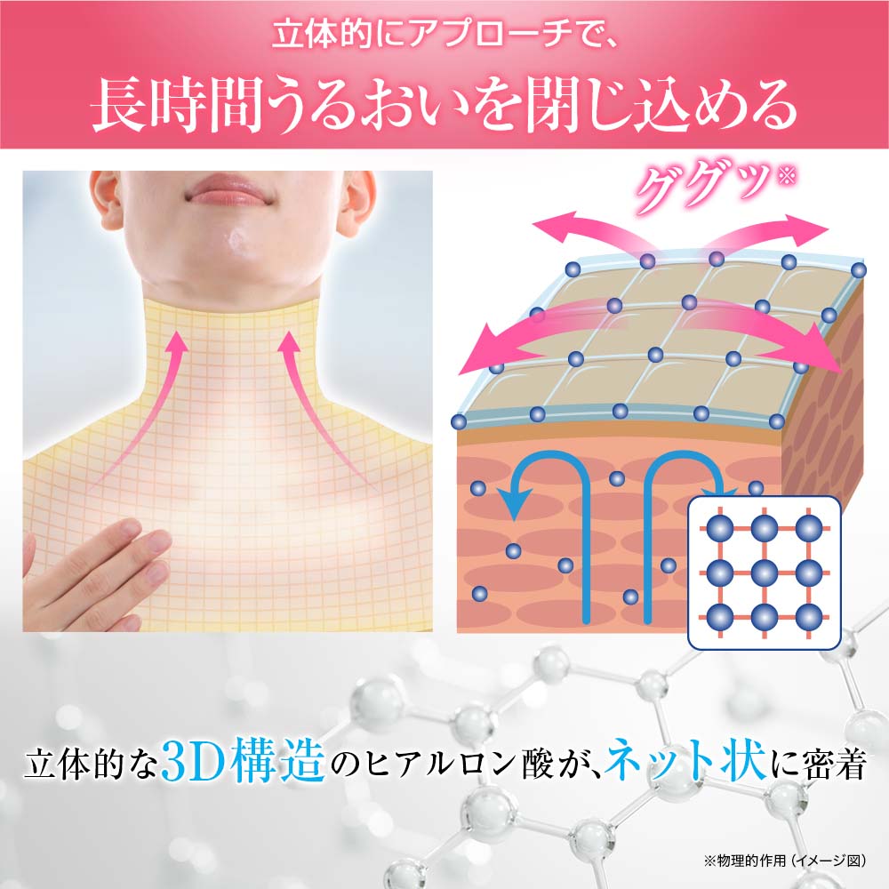 ハーリス ネックシート 初回1,525円【定期コース/購入者限定】