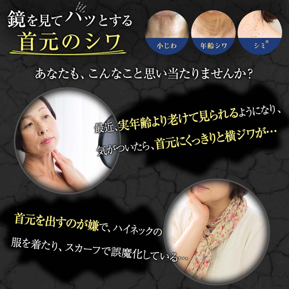 ラップリフトネック 50g