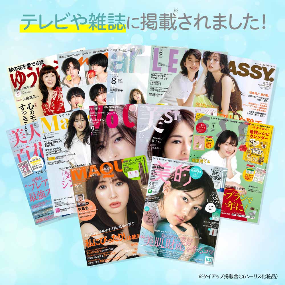 ラップリフトネック 初回2,525円【定期コース/購入者限定】