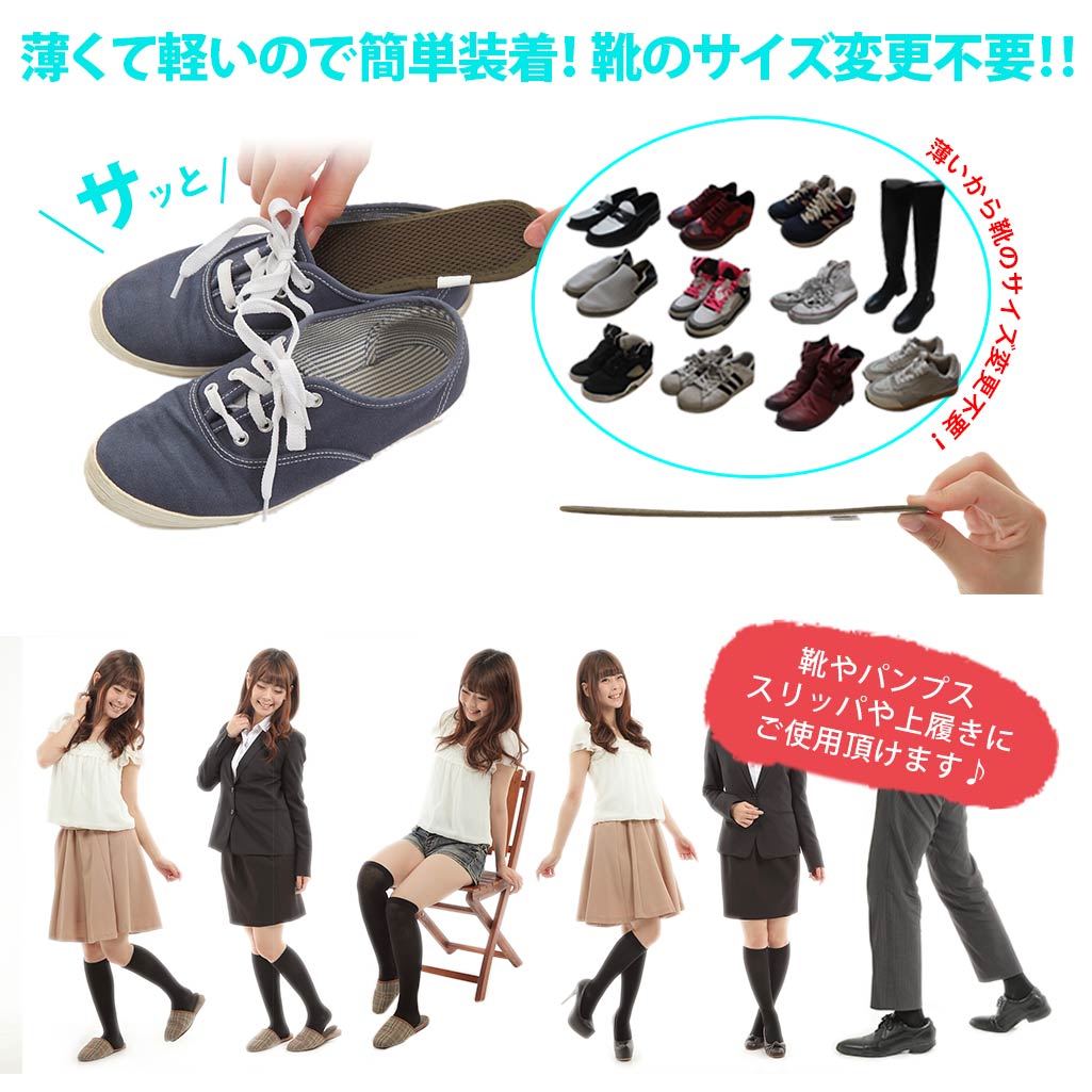 消臭インソール 菌ピタ君【購入者限定価格】 サイズ: 19.5～20cm