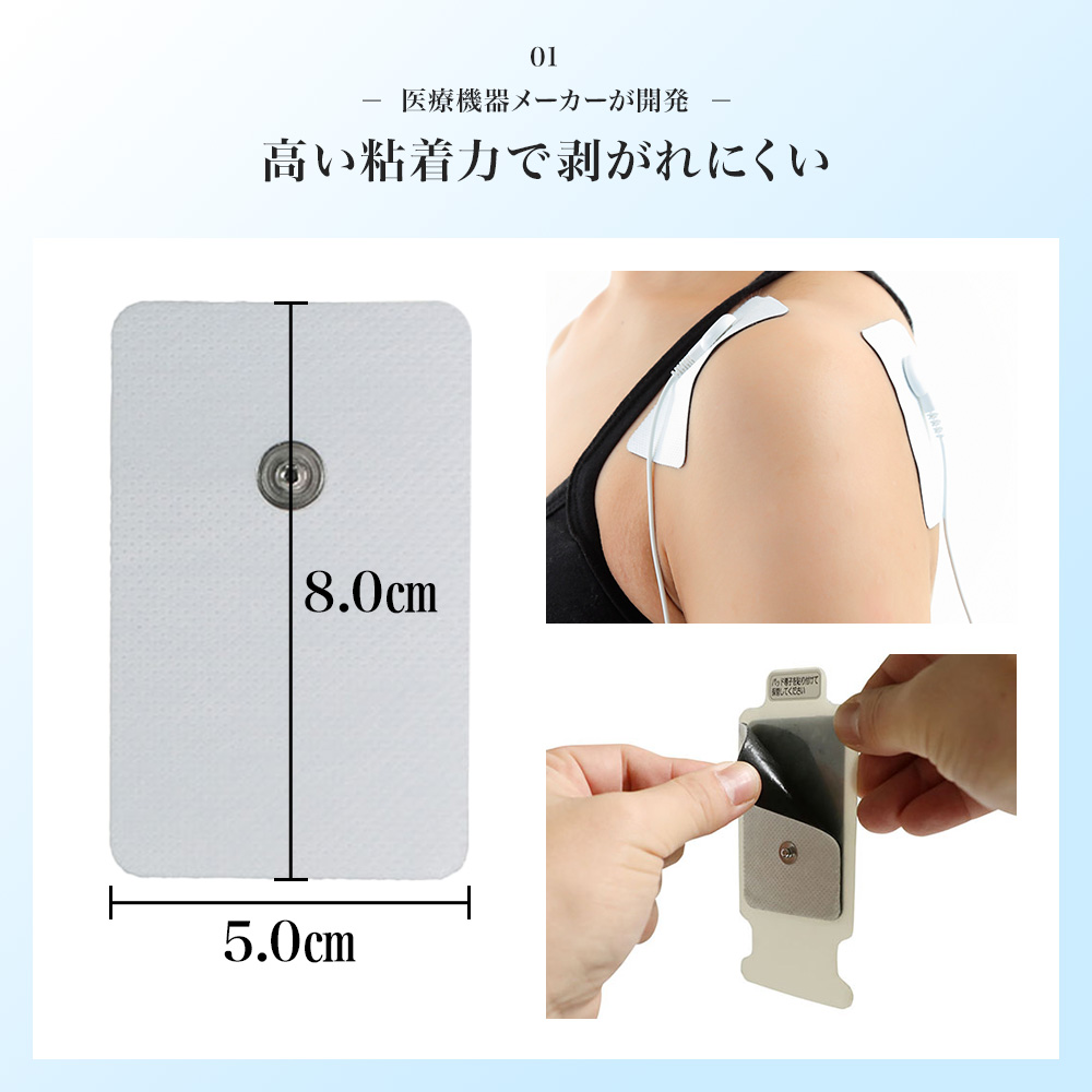 粘着パッド 4枚（2枚入り×2パック）