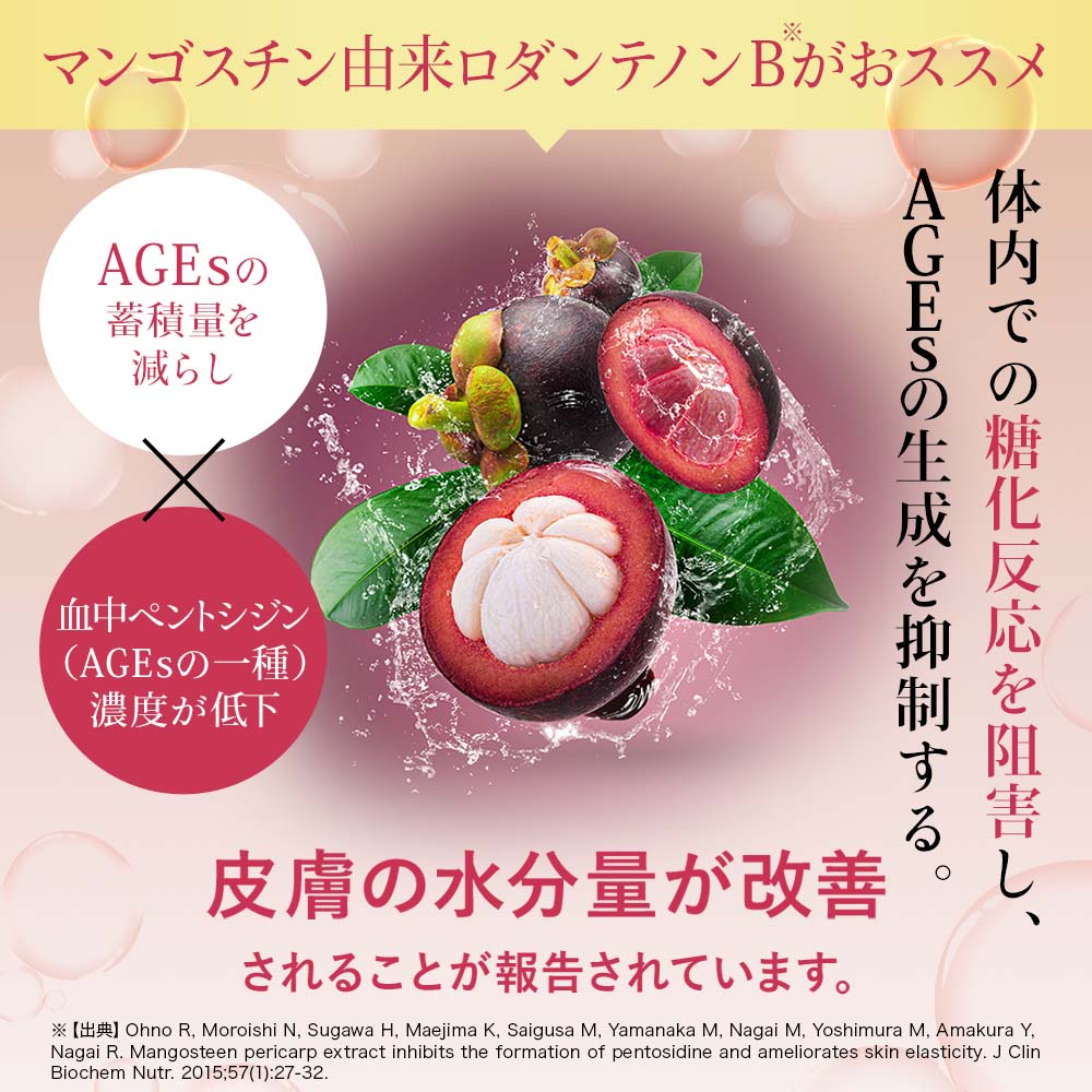 ハーリス ロダンBB 初回2,517円【定期コース/購入者限定】