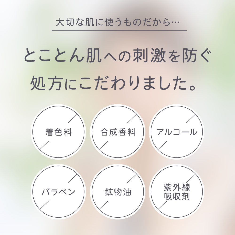 塗るプロテオグリカン リフリーラ 30包