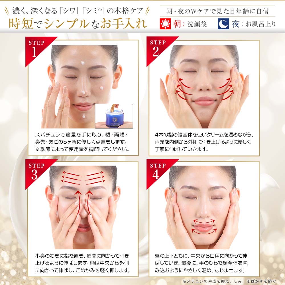 ラップリフトクリーム 初回2,525円【定期コース/購入者限定】