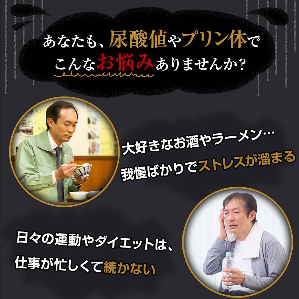 飲むルテオリン リフリーラ  30粒