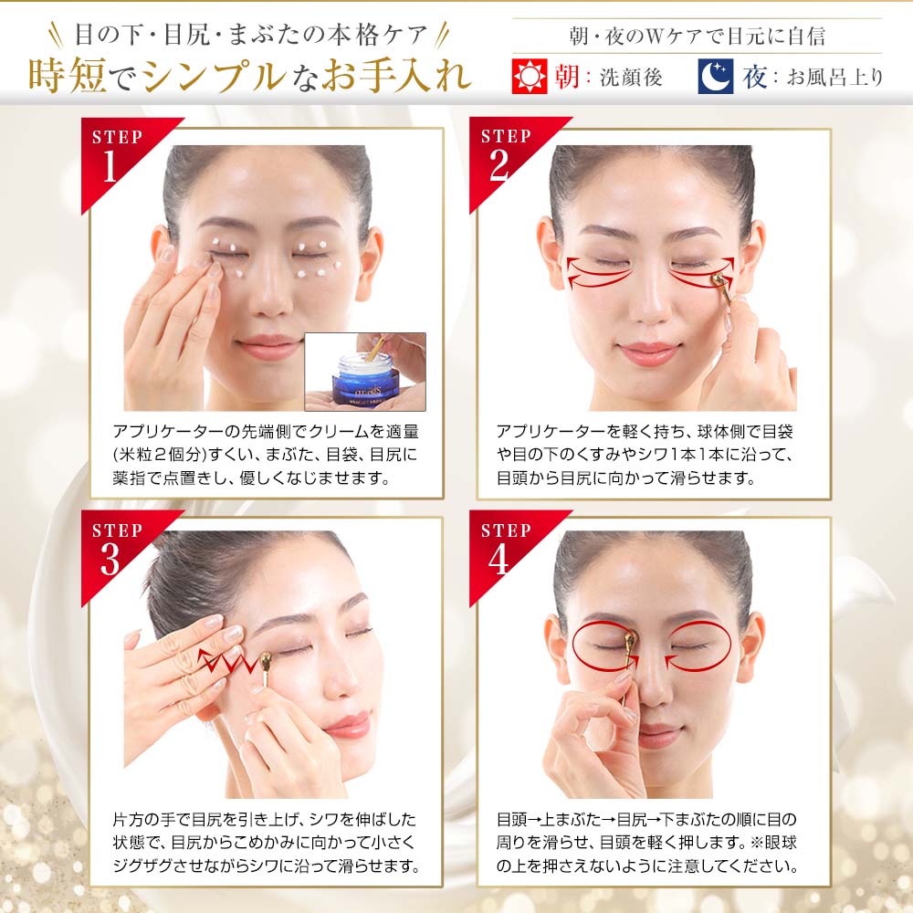 ラップリフトリンクル 初回2,525円【定期コース/購入者限定】