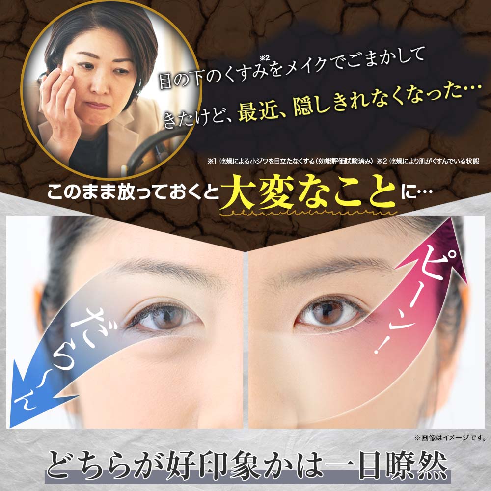 ハーリス モイストパッチ 初回1,480円【定期コース/購入者限定】