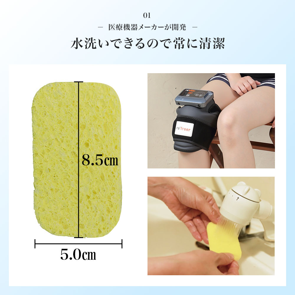 スポンジパッド 4枚（2枚入り×2パック）