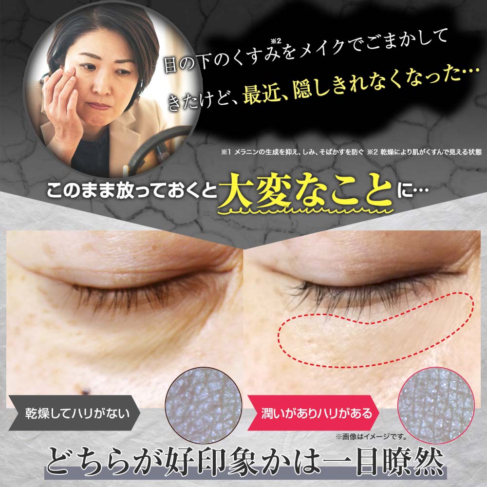 ラップリフトリンクル 初回2,525円【定期コース/購入者限定】