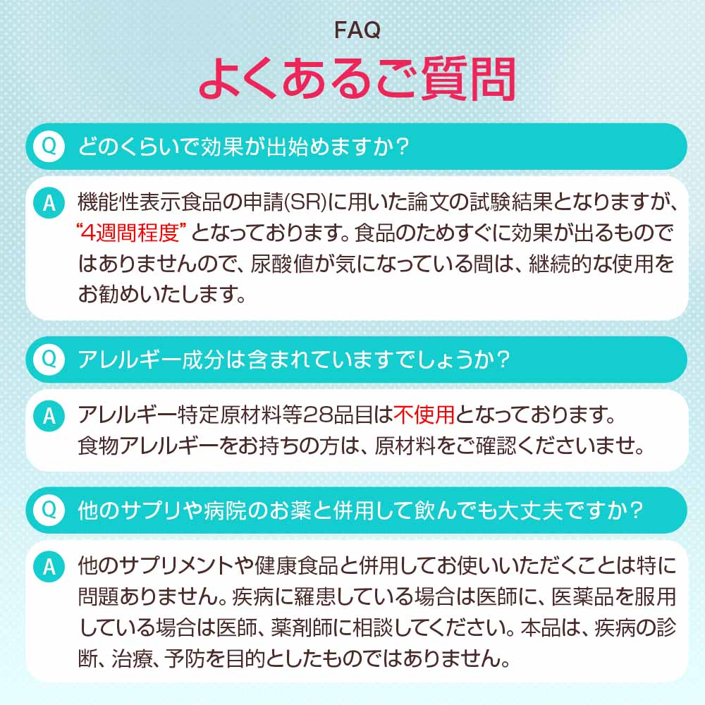 飲むルテオリン リフリーラ  30粒
