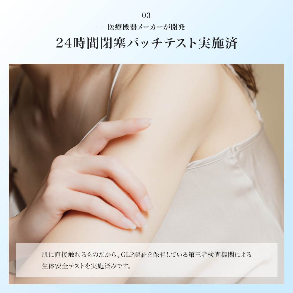 粘着パッド 4枚（2枚入り×2パック）