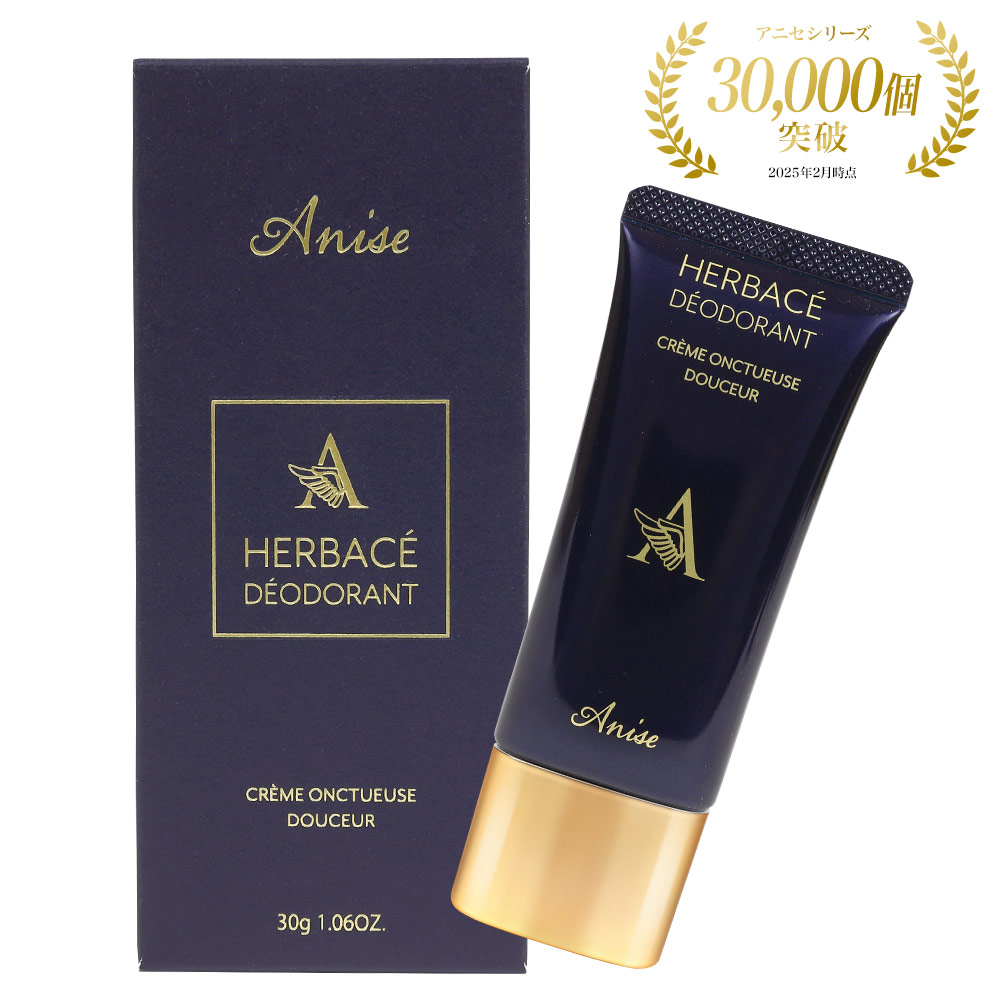 アニセ 薬用デオドラントクリーム 30g