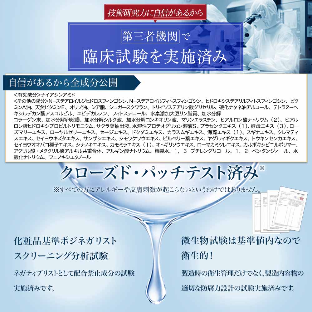 ラップリフトクリーム  75g