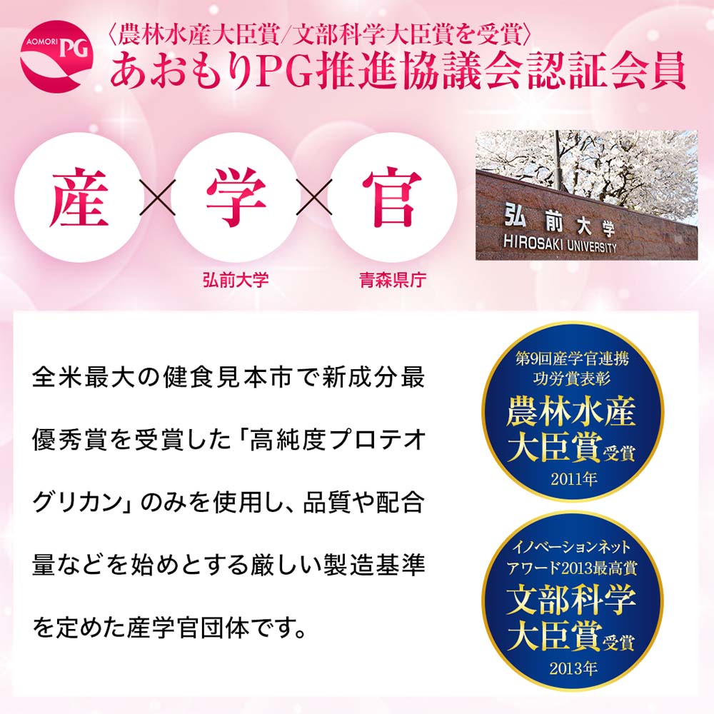 ラップリフトリンクル  20g