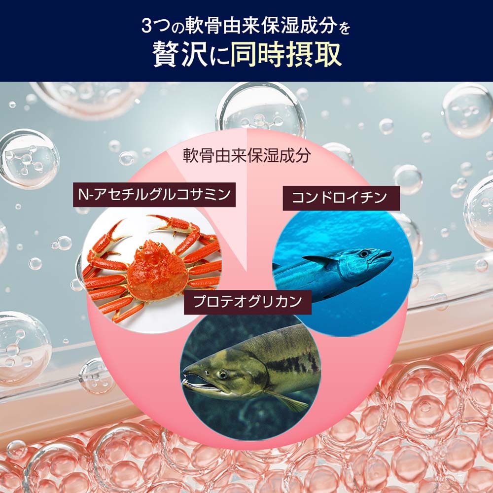 塗るプロテオグリカン リフリーラ 初回1,525円【定期コース/購入者限定】