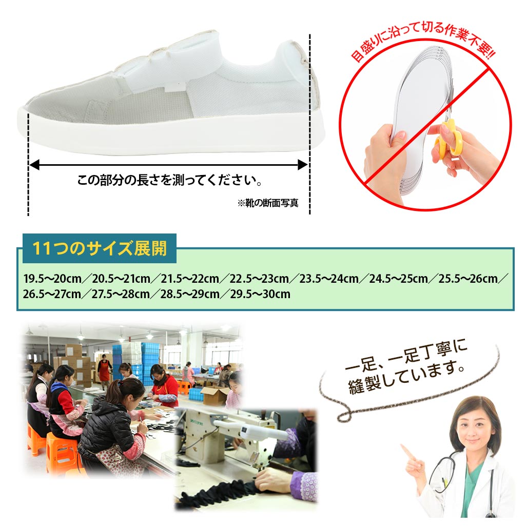 消臭インソール 菌ピタ君【購入者限定価格】 サイズ: 19.5～20cm