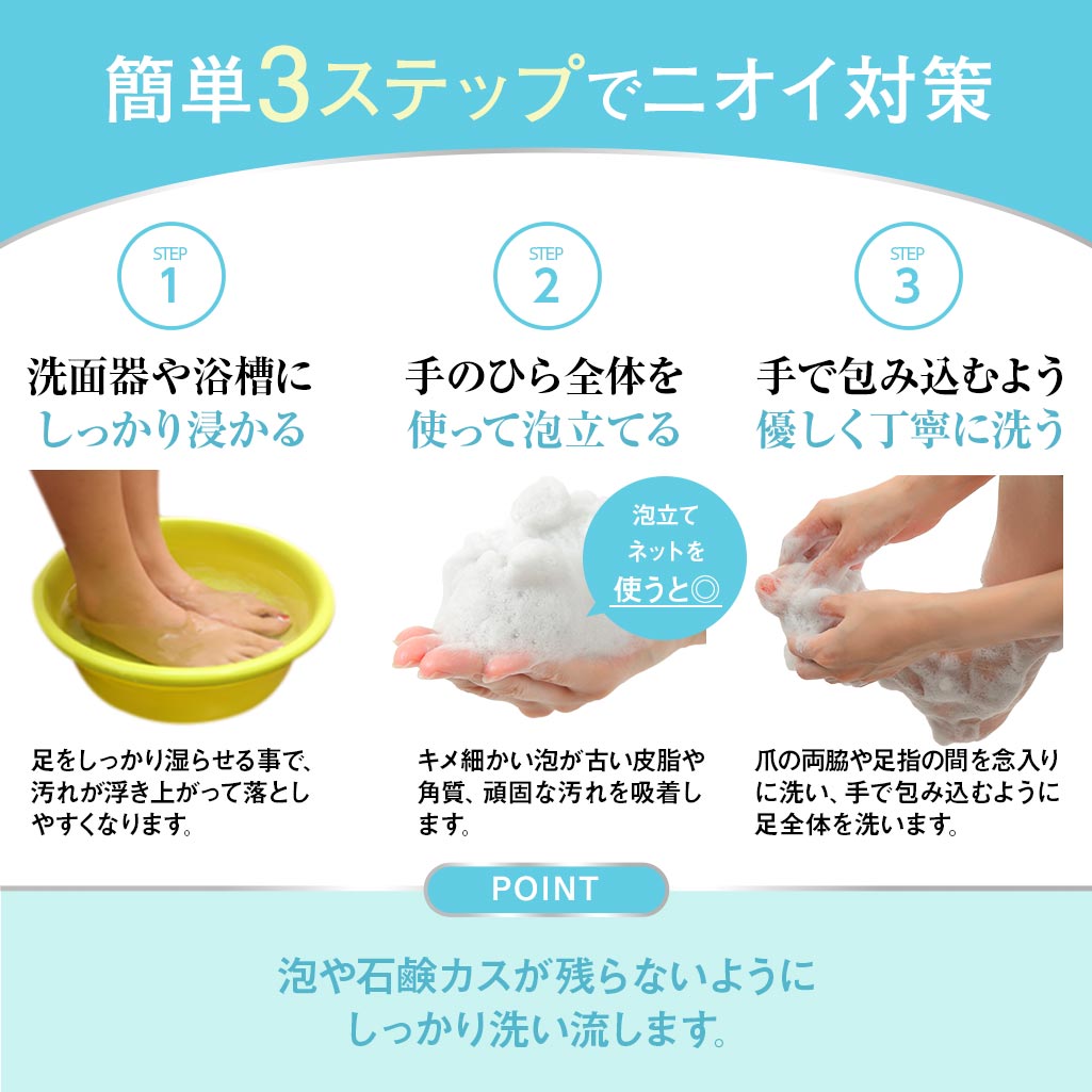 アニセ 薬用デオドラント石鹸 80g