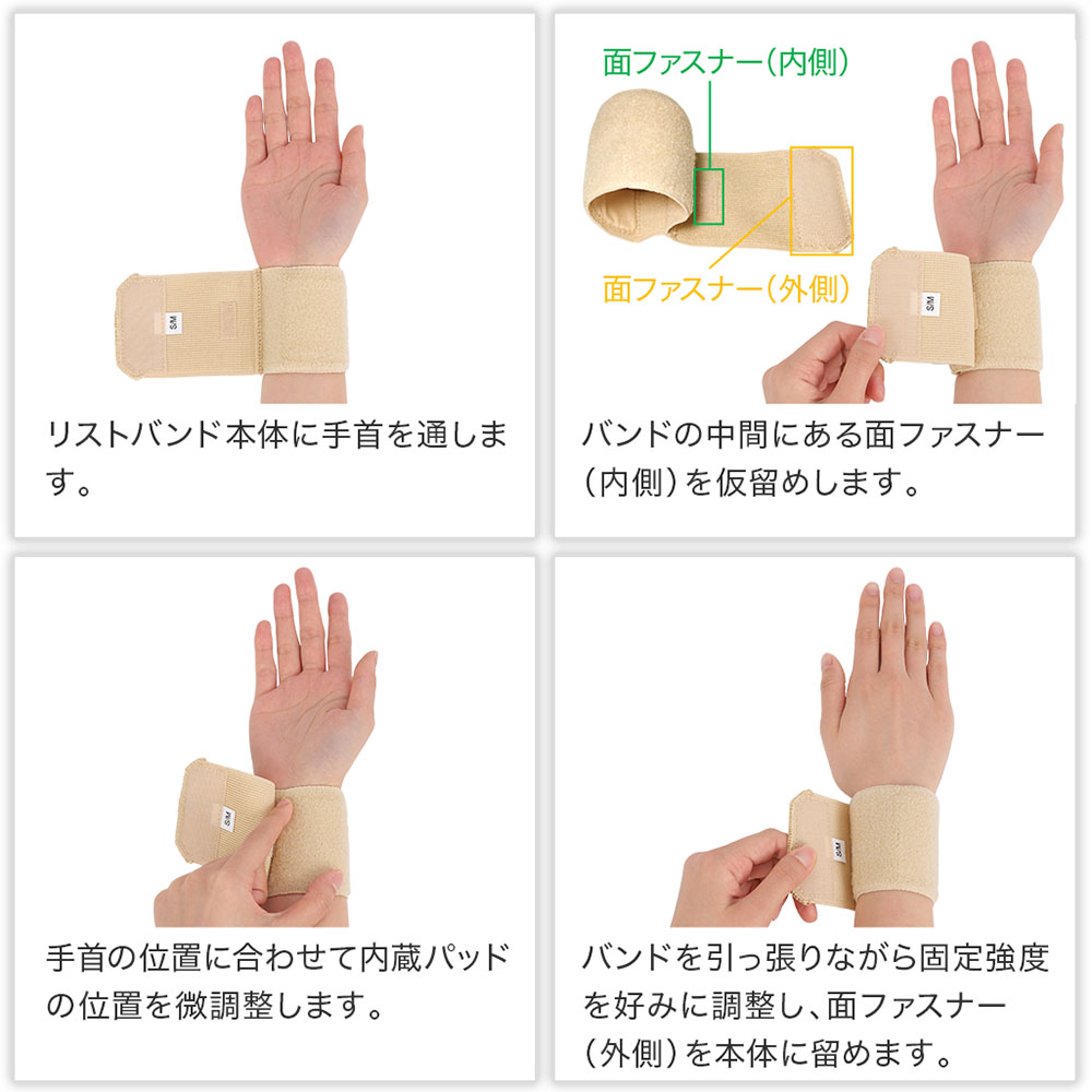 リストバンド リフリーラ(片手分) 【購入者限定価格】 サイズ: S～M