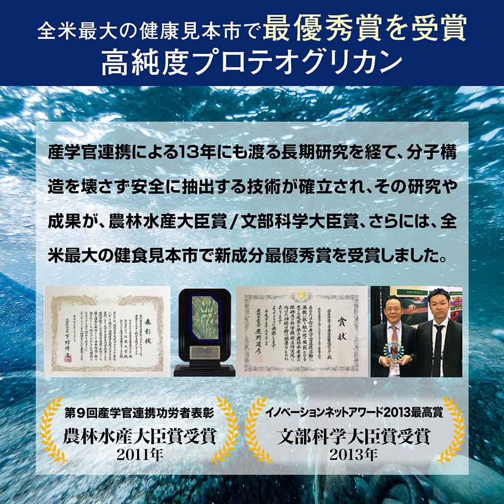 塗るプロテオグリカン リフリーラ 初回1,525円【定期コース/購入者限定】