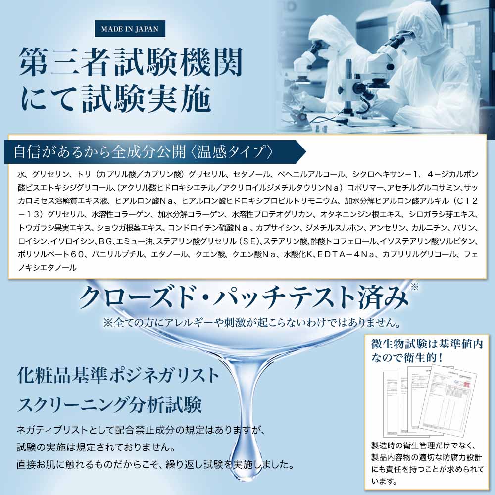 塗るプロテオグリカン リフリーラ 初回1,525円【定期コース/購入者限定】
