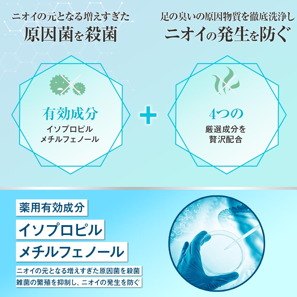 アニセ 薬用デオドラント石鹸 80g