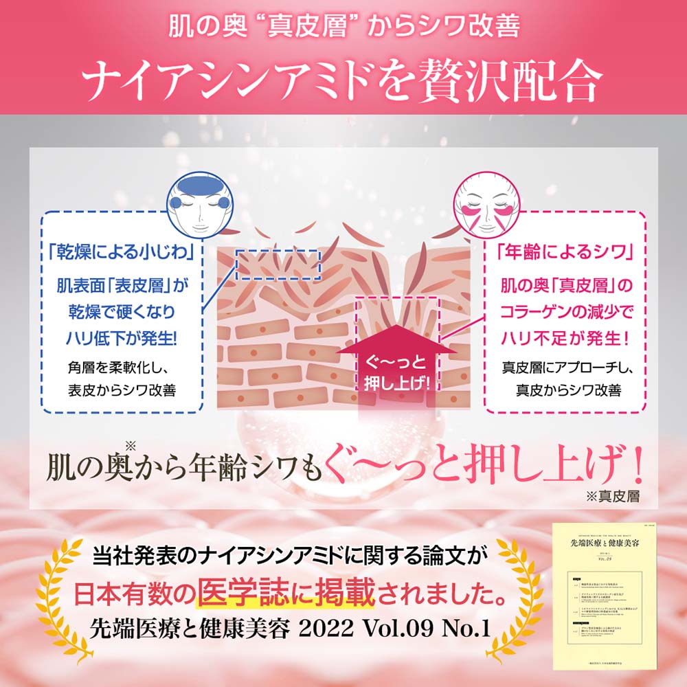 ラップリフトクリーム  75g