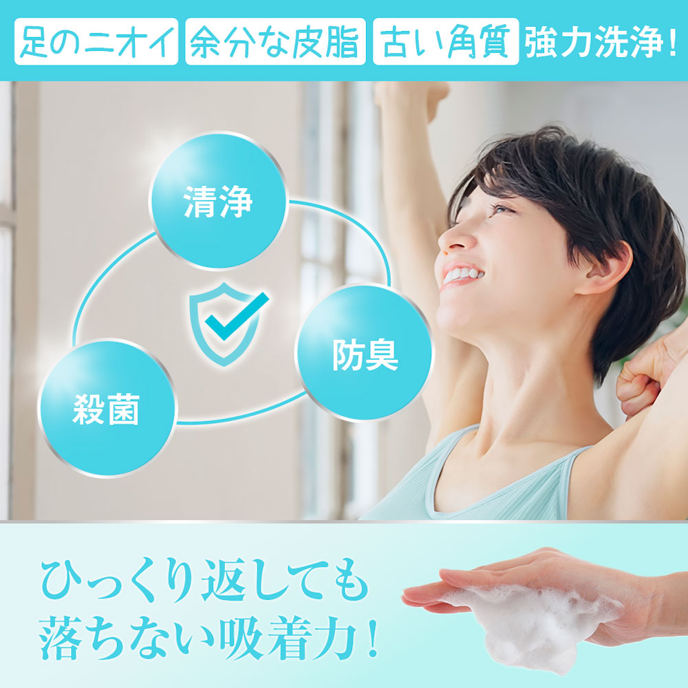 アニセ 薬用デオドラント石鹸 初回1,525円【定期コース/購入者限定】