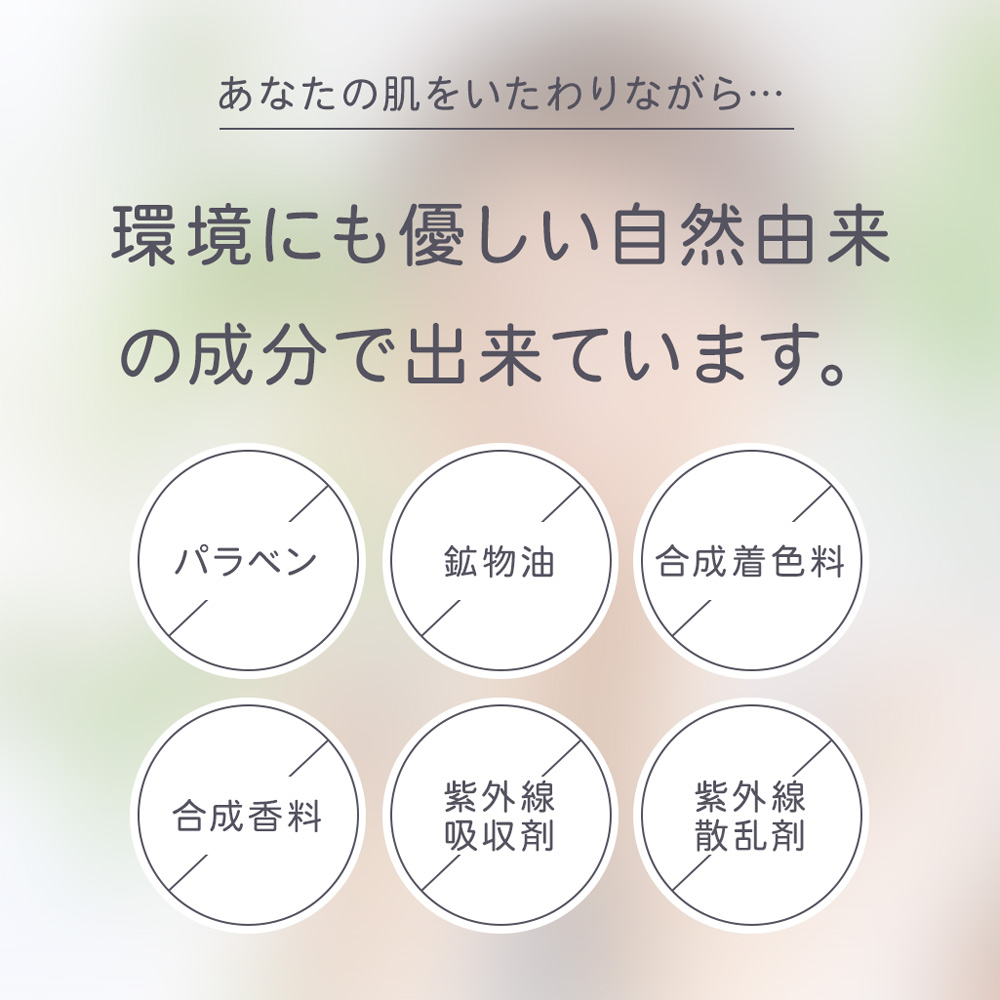 アニセ 薬用デオドラントクリーム 初回2,525円【定期コース】