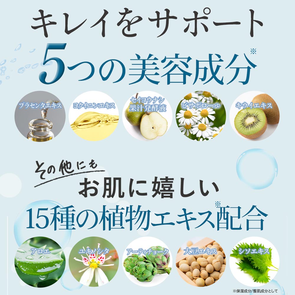 アニセ 薬用デオドラントクリーム 初回2,525円【定期コース】