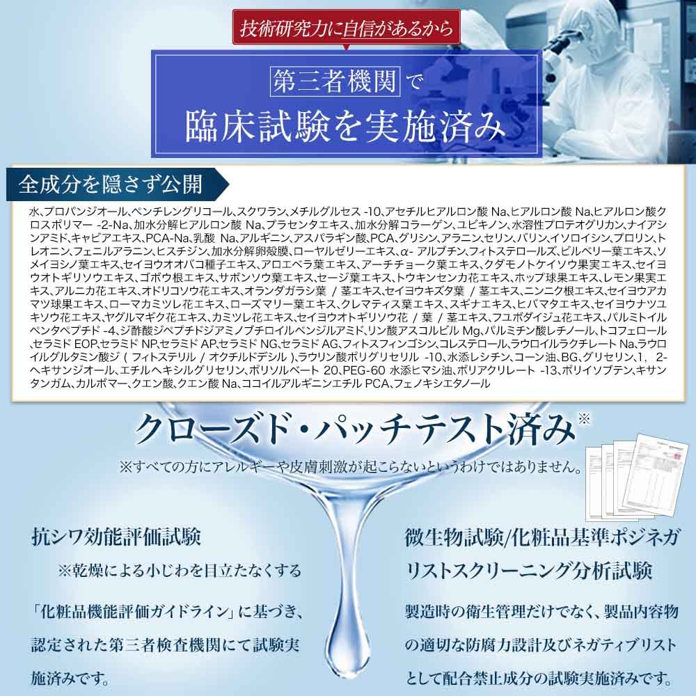  ハーリス ネック シート  1枚(30mL)×3シート