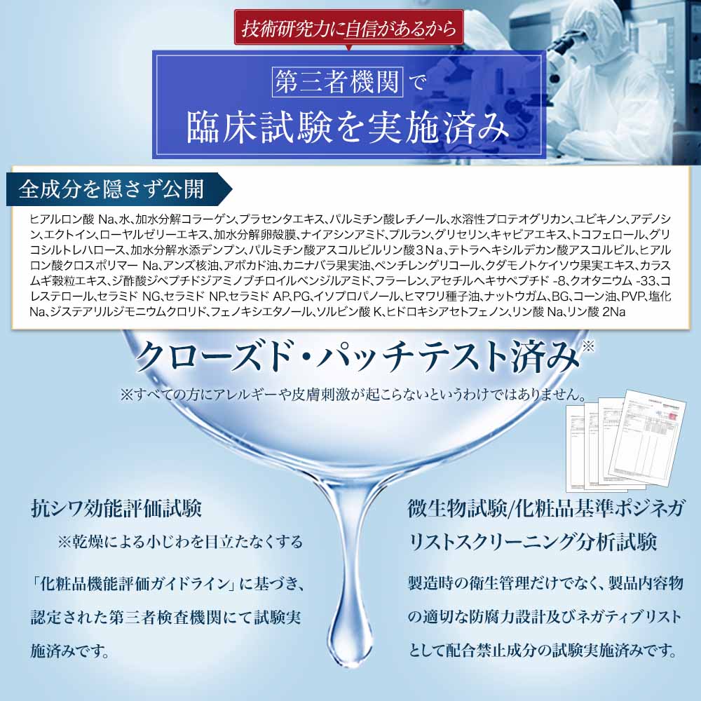 ハーリス モイストパッチ 2枚×3セット