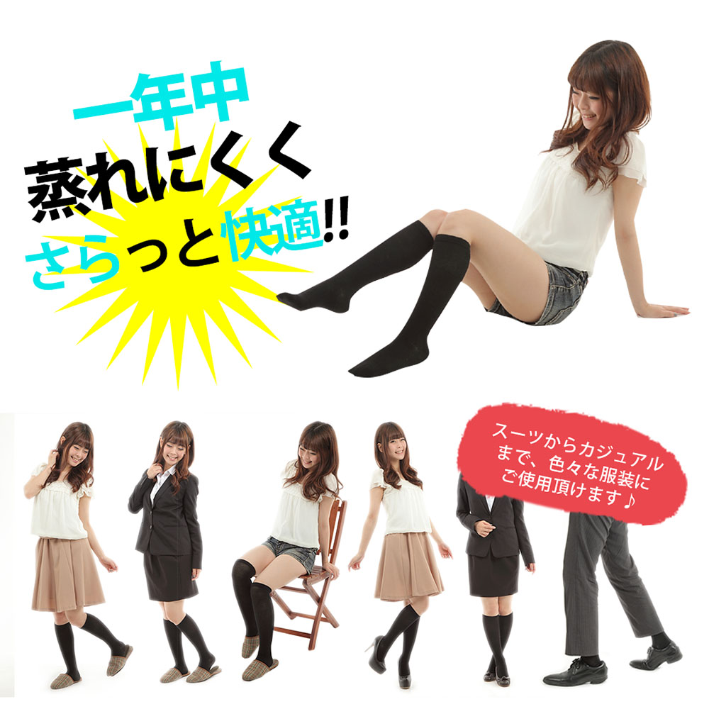 消臭靴下リンマー  (両足分) サイズ: 男性用Mサイズ（24～26cm）