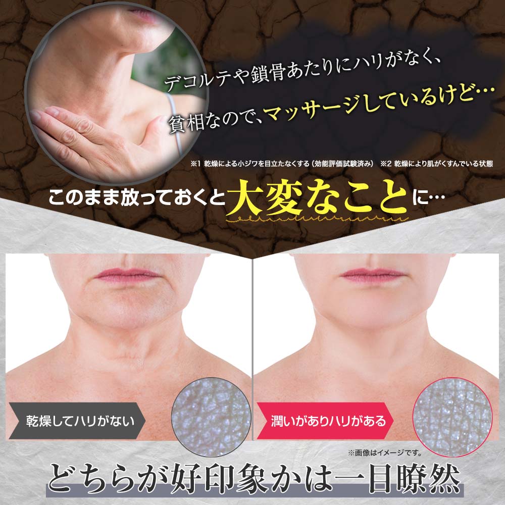 ハーリス ネックシート 初回1,525円【定期コース/購入者限定】